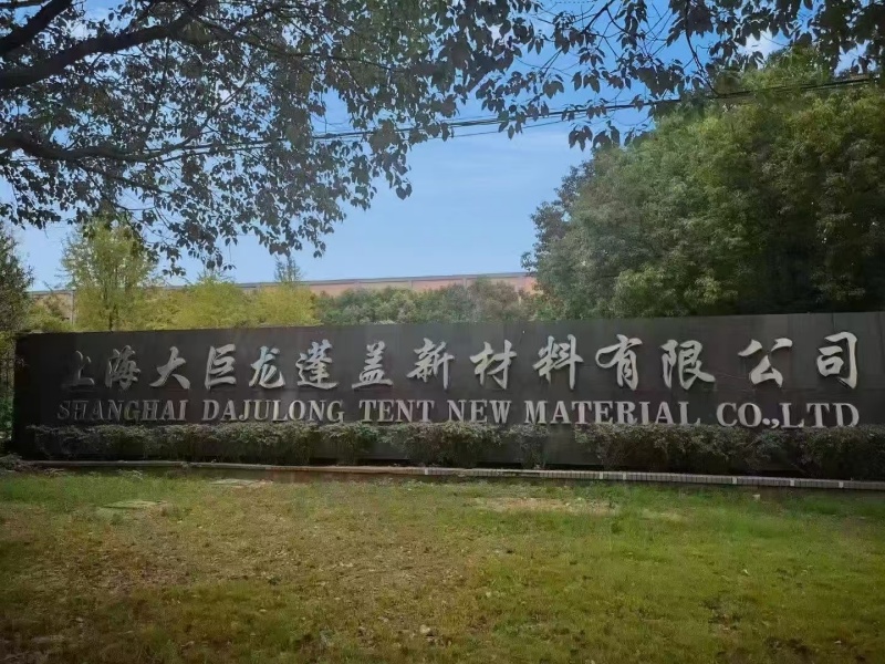 大巨龍pvc地板：引領行業創新，打造健康舒適空間