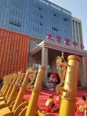 大巨龍集團“大巨龍中心落成典禮”禮成